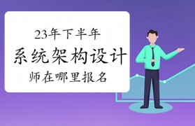 包装设计网校(包装设计网校推荐)