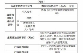 包装公司贷款违法吗怎么处理(在包装公司贷款还不上会怎么样)