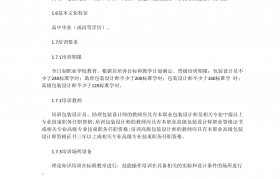 包装工程师分类有哪些(包装工程师的专业是什么)