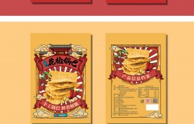 包装设计要会画画吗(包装设计一定要会插画吗)