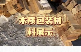 包装木箱生产厂家招工信息(包装木箱生产厂家招工信息最新)