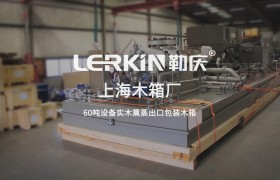 包装木箱厂家联系方式及电话(包装木箱厂家联系方式及电话号码)
