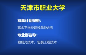 包装工程就业现状调查分析(包装工程就业现状调查分析报告)