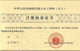 包装工程师资格认证(包装工程师资格认证要求)