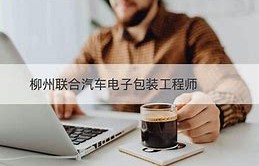 包装工程师证书在哪里报名(包装工程师证书在哪里报名考试)