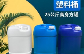 广东塑料包装桶生产厂家(广东生产塑料桶厂家有几个)
