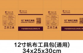 包装设计软件cdr(包装设计软件都有哪些)