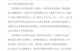 包装行业属于什么行业(包装行业属于什么行业分类)