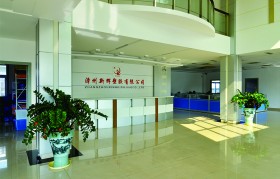 漳州塑料制品厂(漳州塑料制品厂有哪些)