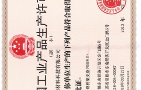 包装生产许可证号什么意思(包装生产许可证号查询怎么看)