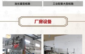 木制包装箱尺寸国家标准(木制包装箱尺寸国家标准最新)