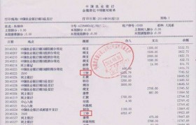 包装公司做流水贷款流程多久(包装公司做流水贷款流程多久能下来)