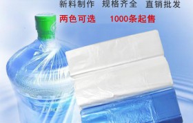 塑料包装桶厂家批发价格表(塑料包装桶厂家批发价格表最新)