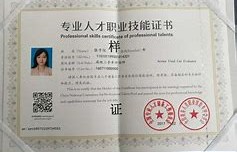 包装工程师职业资格证(包装工程师职业资格证书)