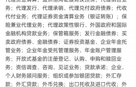 包装贷款会拿到贷款吗(贷款包装流水后银行卡被冻结)