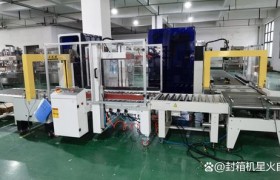 中国十大包装机械公司有哪些(中国十大包装机械公司有哪些品牌)