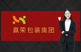 知名包装公司(国内知名包装企业)