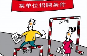 包装工程专业就业形势女生(包装工程专业就业形势女生怎么样)