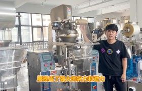 包装机械生产厂家排名前十(包装机械生产厂家排名前十名)