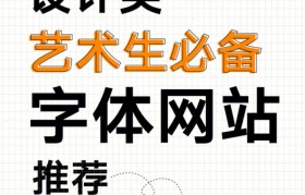 包装设计网站字体怎么设计(包装设计网站字体怎么设计好看)