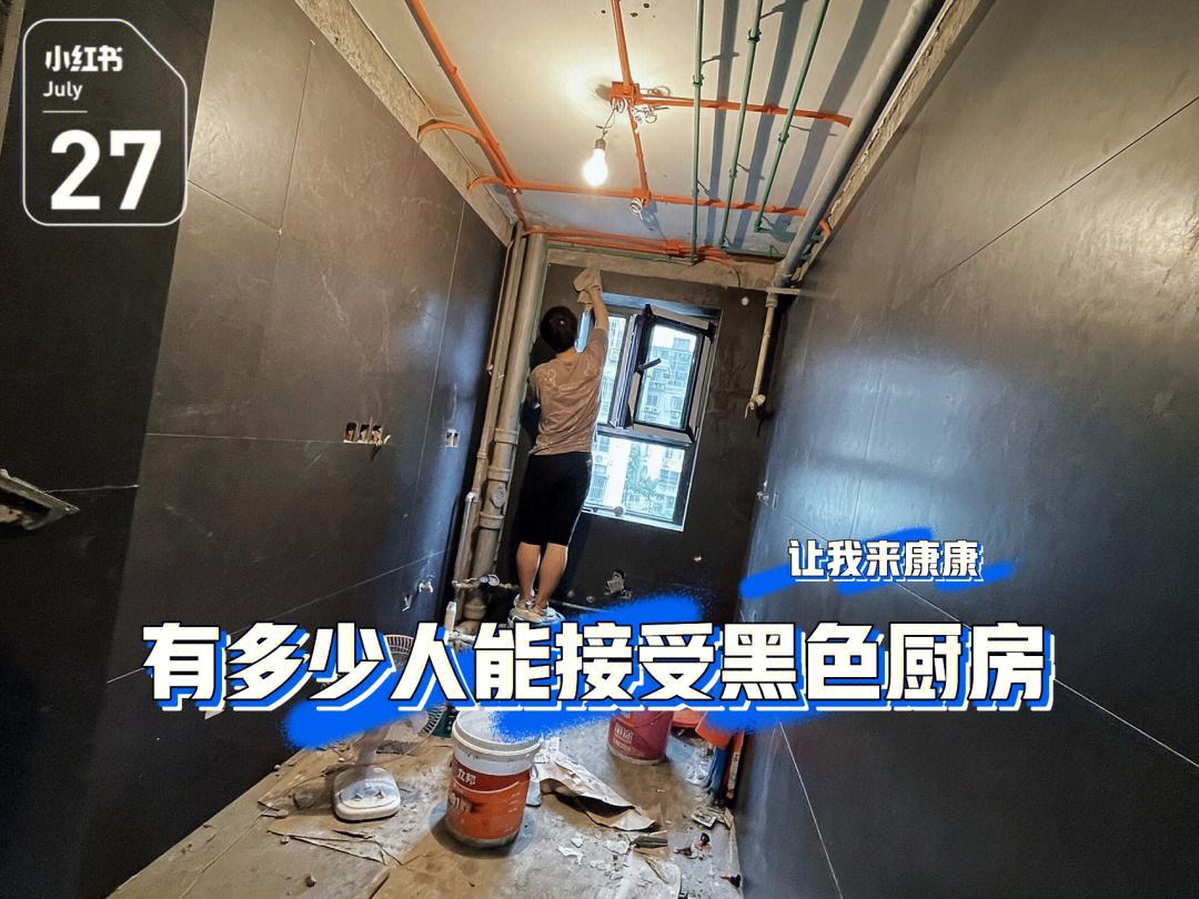 厨房瓷砖空了怎么修理好(厨房瓷砖空鼓如何要求赔偿)