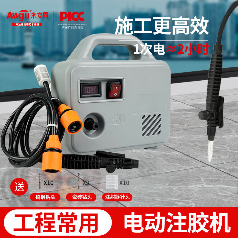 墙砖空鼓打孔注胶视频教程(瓷砖空鼓打孔时瓷砖开裂了怎么办)