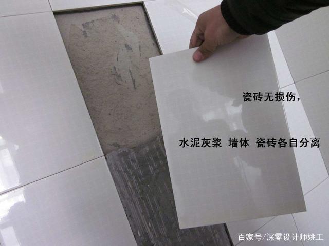 瓷砖能不能拆下来再用(瓷砖可以取下来重新贴吗)