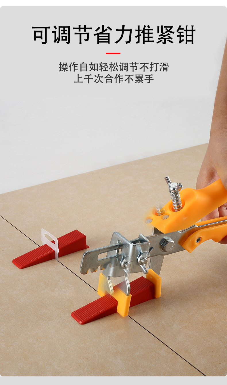 墙砖找平器怎么去掉视频教程(墙砖找平器怎么去掉视频教程图解)