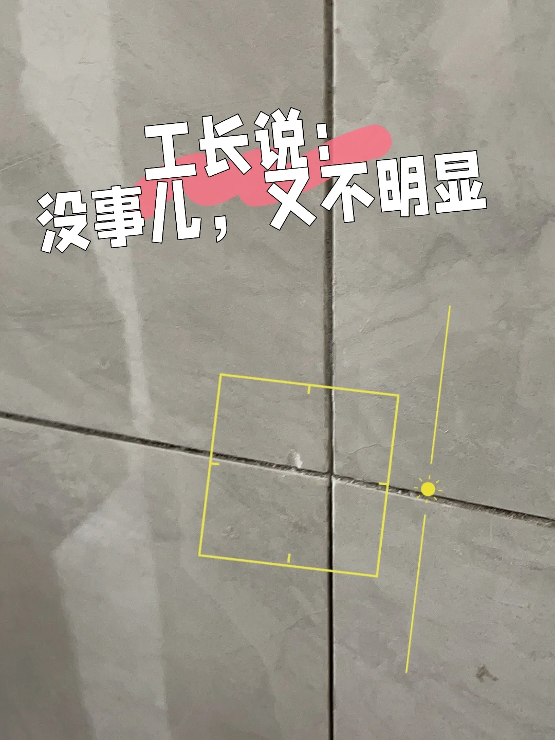 瓷砖上打孔怎么才不破(瓷砖上打孔怎么才不破皮)