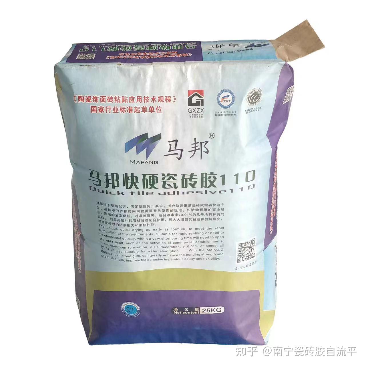 瓷砖空鼓打胶强力粘合剂有用吗知乎推荐