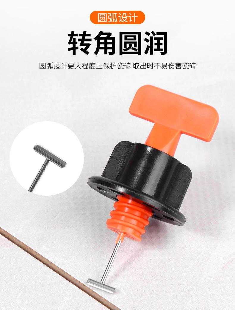 瓷砖找平器怎么取出来教程(瓷砖找平器怎么取出来教程图片)