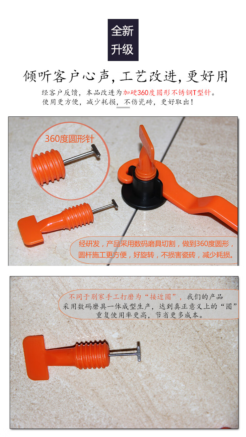 瓷砖找平器怎么使用(瓷砖找平器使用视频教程)