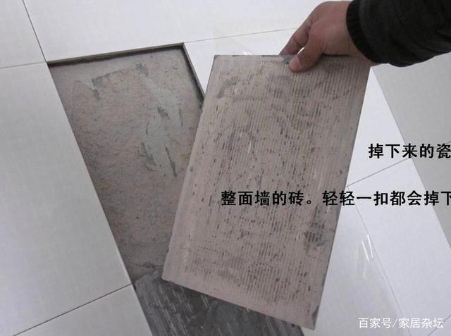 墙面瓷砖空鼓不取下来补救方法(墙面瓷砖空鼓不取下来补救方法有哪些)