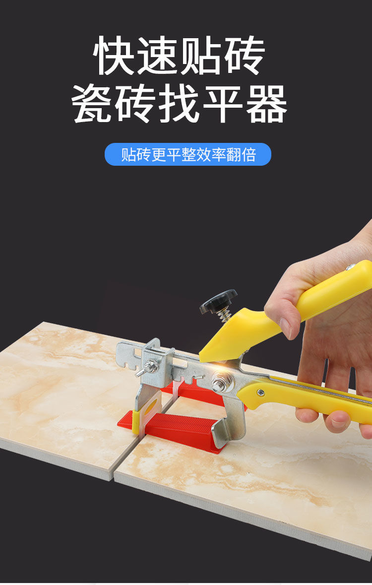 瓷砖找平器留缝多大合适(瓷砖找平器留缝多大合适图片)