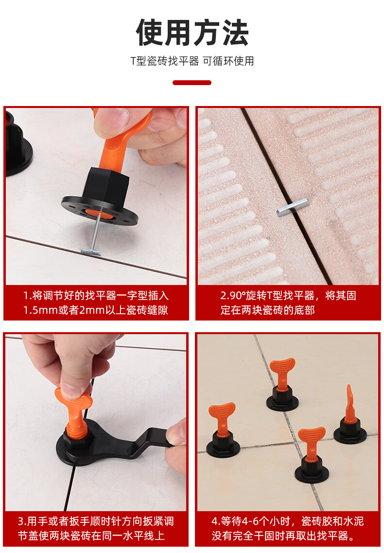 墙砖找平器的使用方法视频教学(墙砖找平器的使用方法视频教学大全)