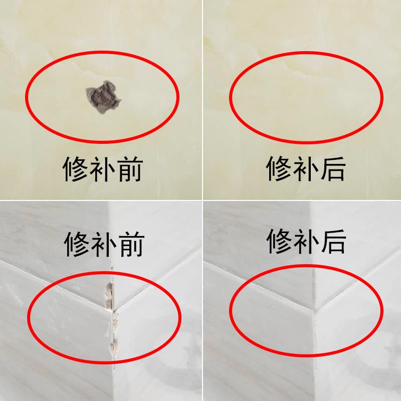 墙砖碎了怎么补救方法(墙砖碎了一小块怎么补救)