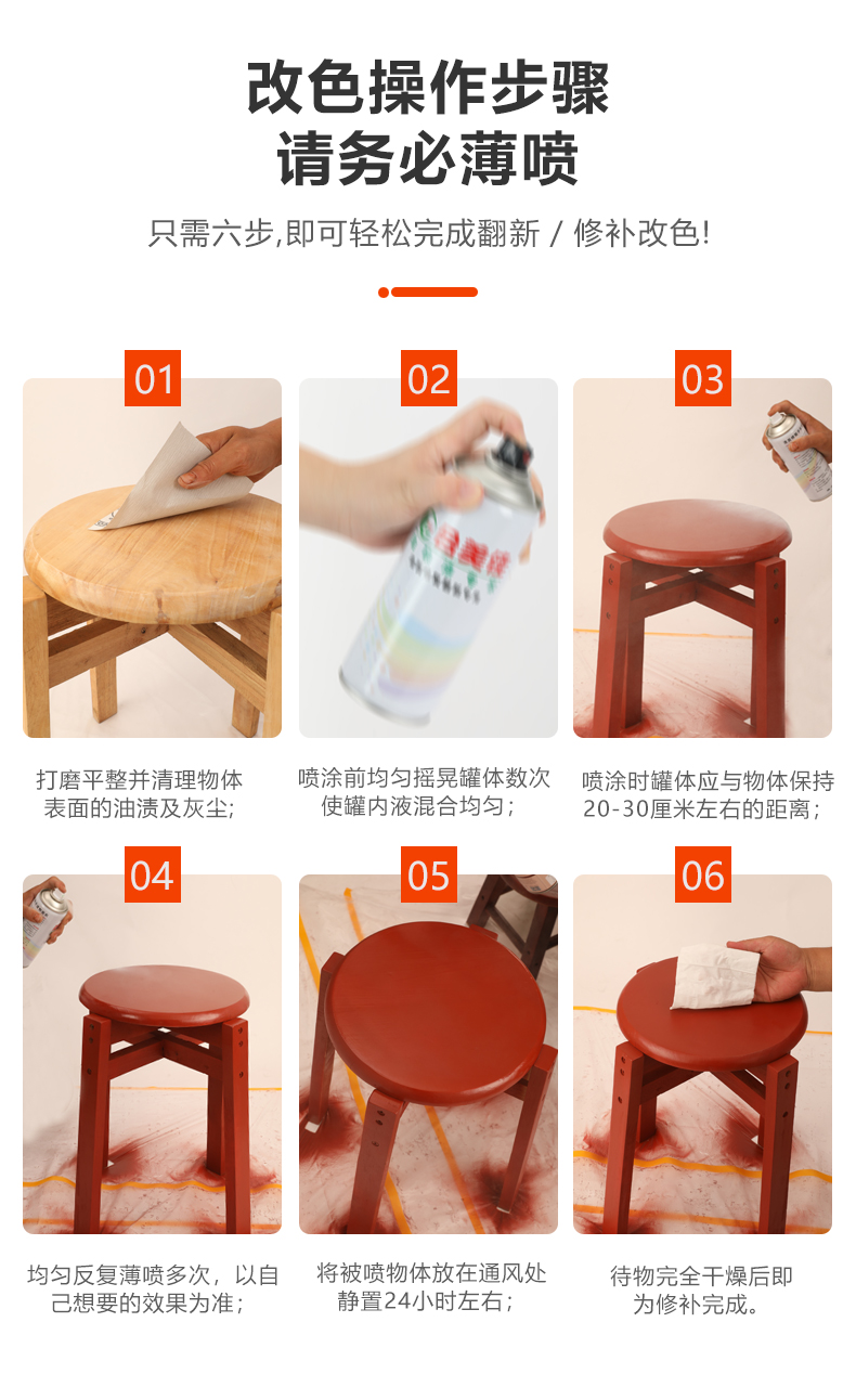 家具油漆修补技术视频教程(家具油漆修补技术视频教程大全)