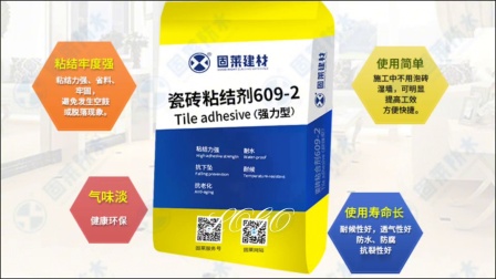 瓷砖胶十大名牌厂家(瓷砖胶十大名牌厂家有哪些)