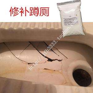 马桶烂了怎么补(马桶烂了怎么补用啥粘)