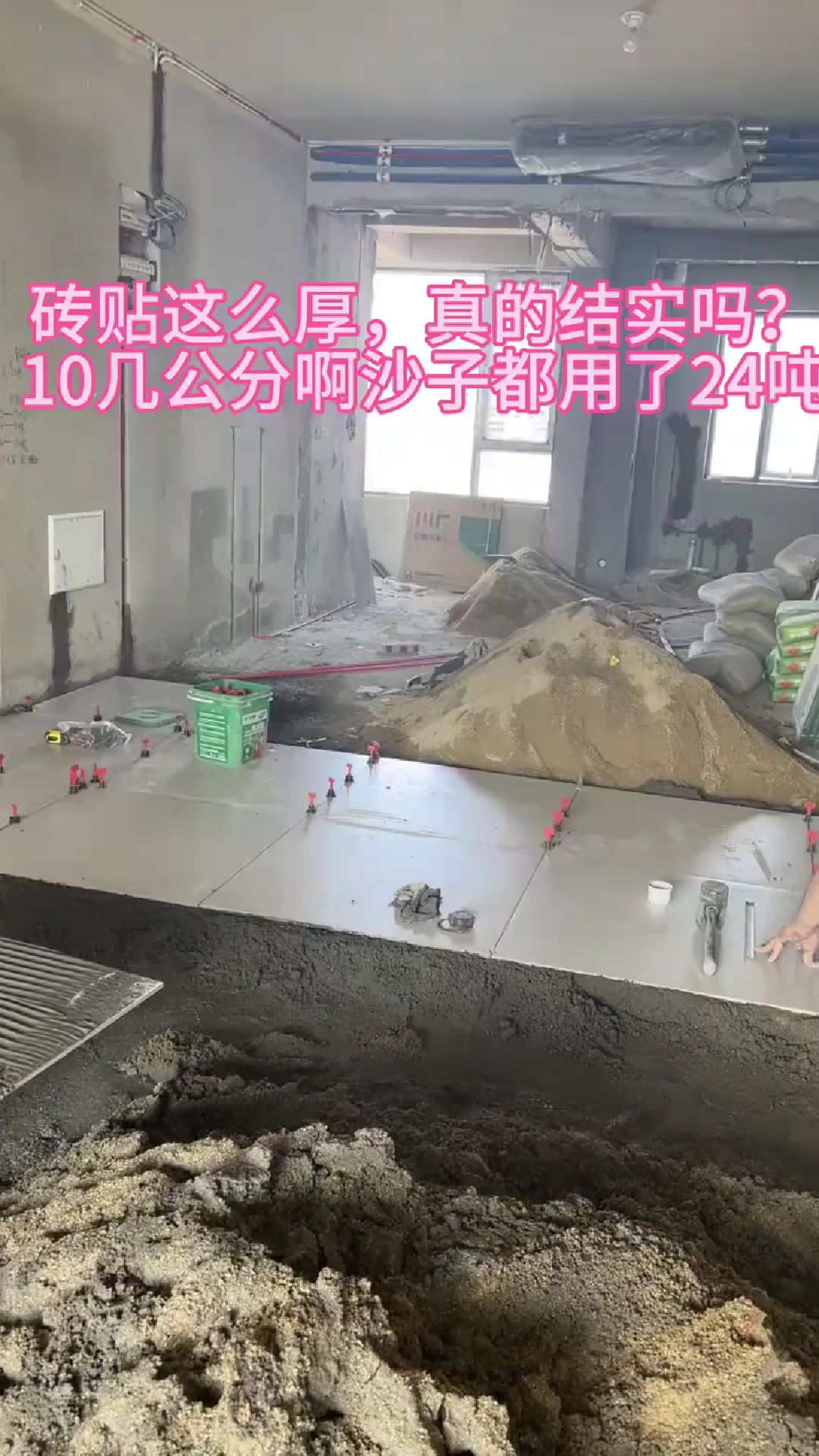 在哪里找贴瓷砖的师傅呢(请问大家都是在哪里找的贴瓷砖的师傅?)