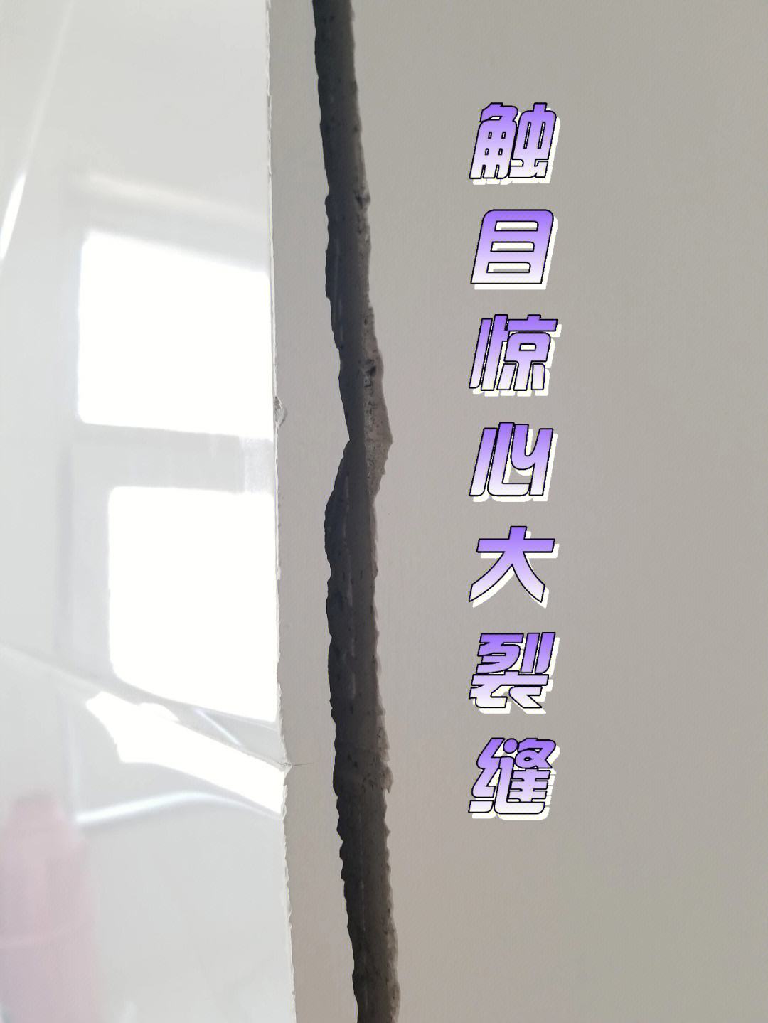 墙上瓷砖破了一点怎么修补(墙上瓷砖破了一点怎么修补视频)