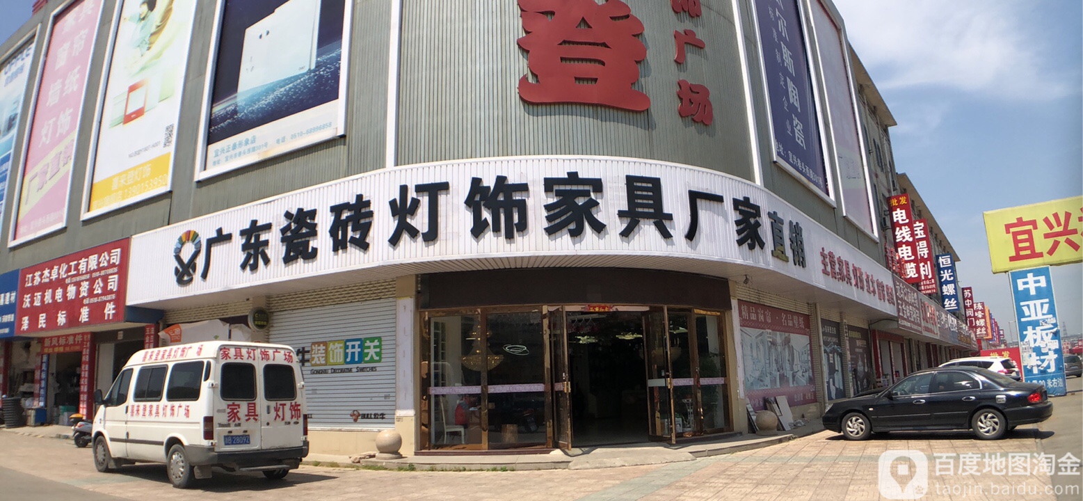 广东瓷砖厂家直销联系方式(广东瓷砖厂家直销联系方式及电话)