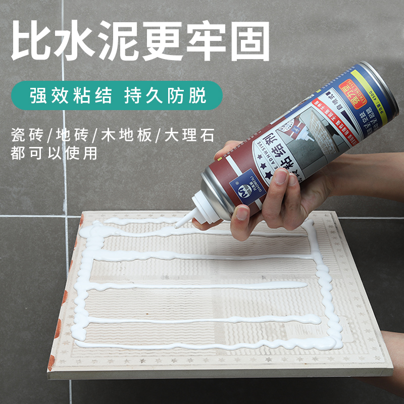 瓷砖空鼓胶使用视频讲解教程(瓷砖空鼓胶使用视频讲解教程图片)