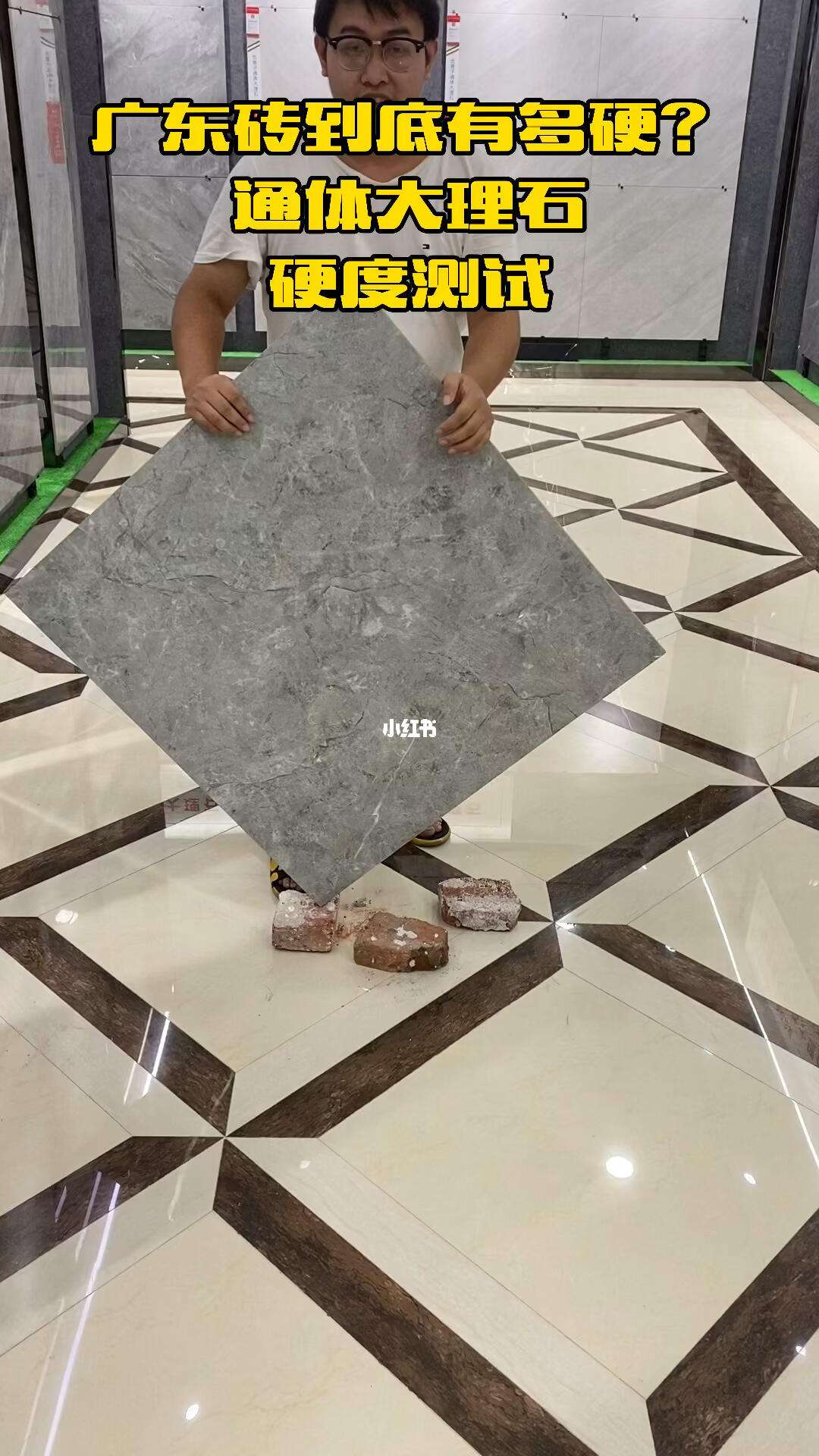 瓷砖硬度大好不好(瓷砖硬度不够的表现)