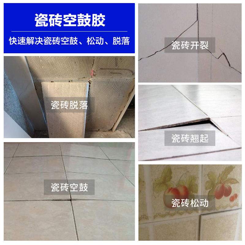 墙砖翘起来了怎么修复视频教程图片大全(墙砖翘起来了怎么修复视频教程图片大全集)
