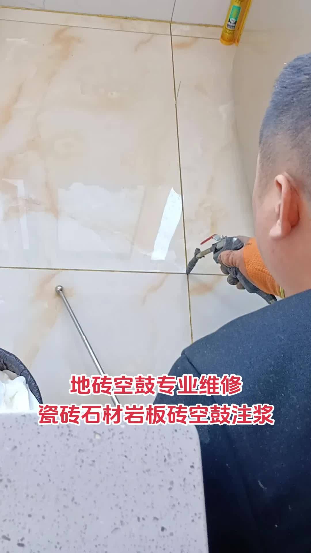 瓷砖空鼓的解决办法(瓷砖空鼓的解决办法视频)