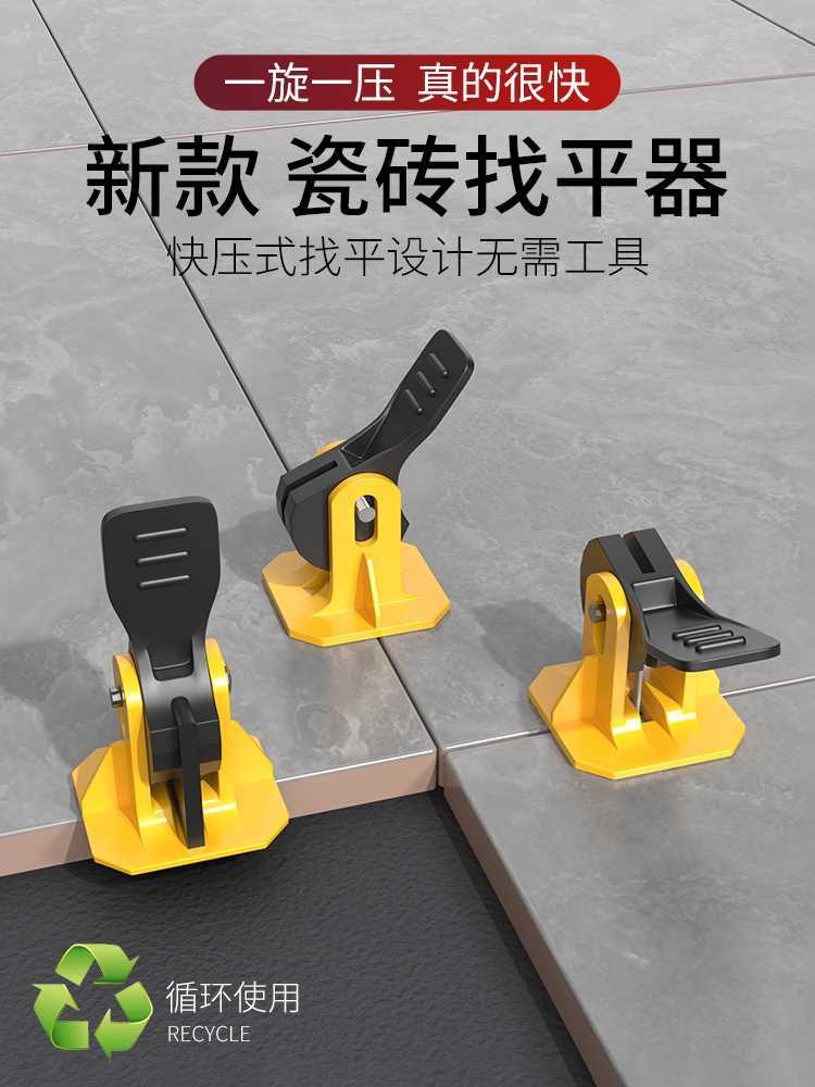 墙砖找平器的使用方法视频教学图片(墙砖找平器的使用方法视频教学图片大全)