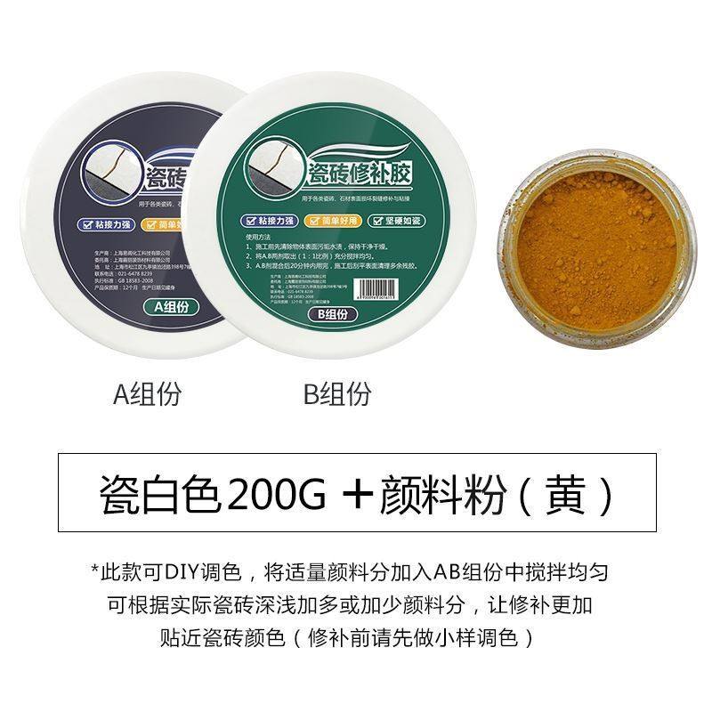 坐便瓷砖裂了用什么胶水(坐便瓷砖裂了用什么胶水粘)