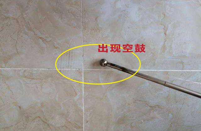 瓷砖烂掉了小块,怎么修补呢(瓷砖烂掉了小块,怎么修补呢图片)