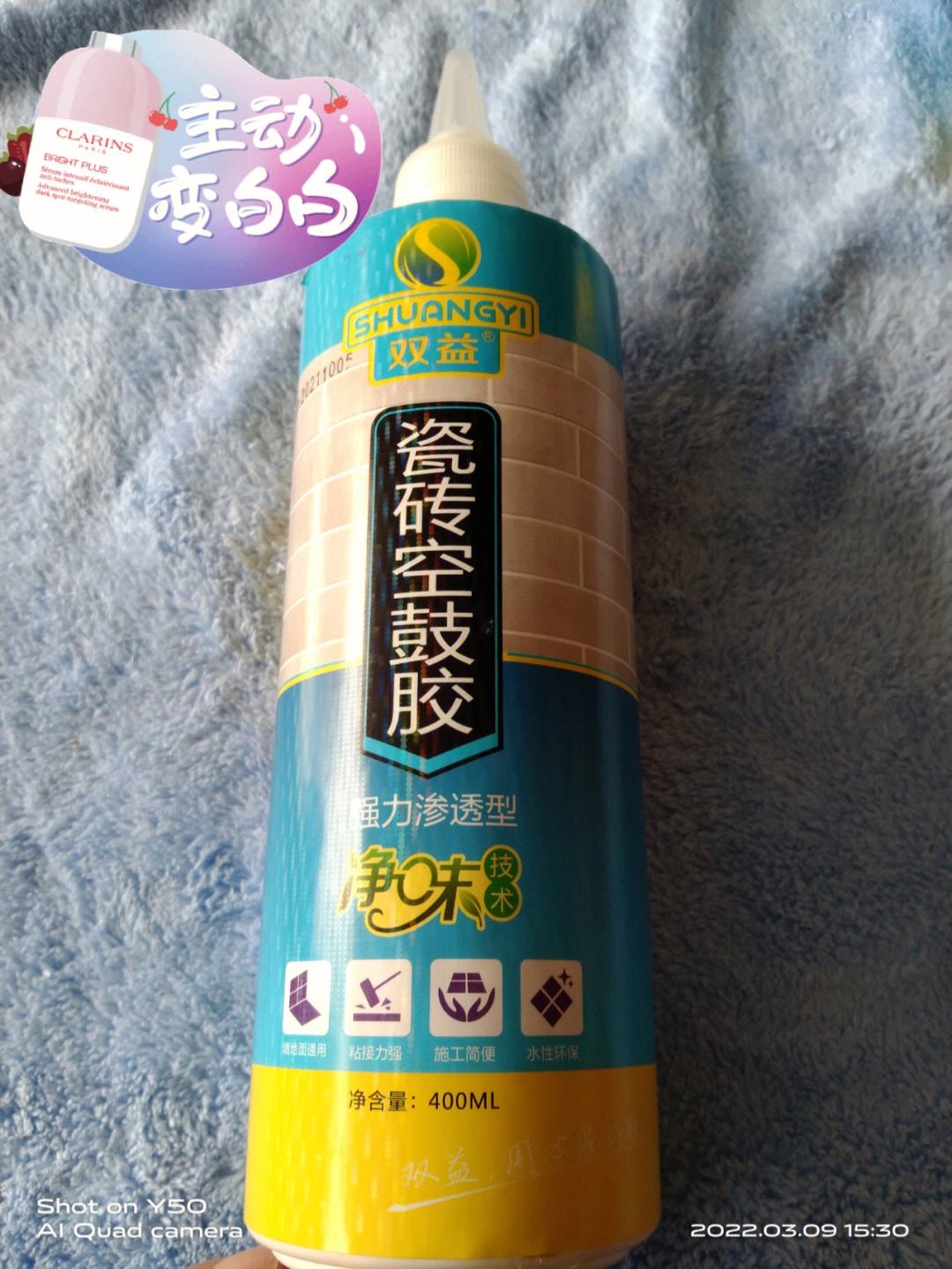 修瓷砖空鼓用什么胶(瓷砖空鼓修补胶好用吗)